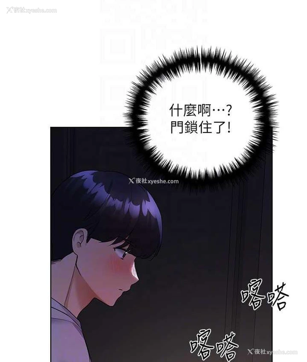 89P - 野蛮插画家