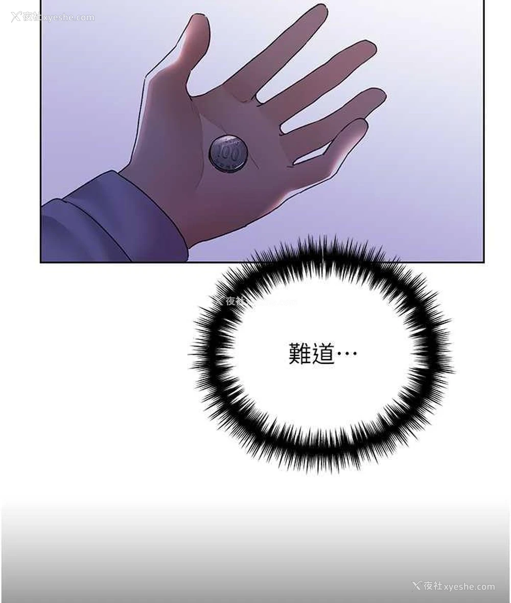 91P - 野蛮插画家