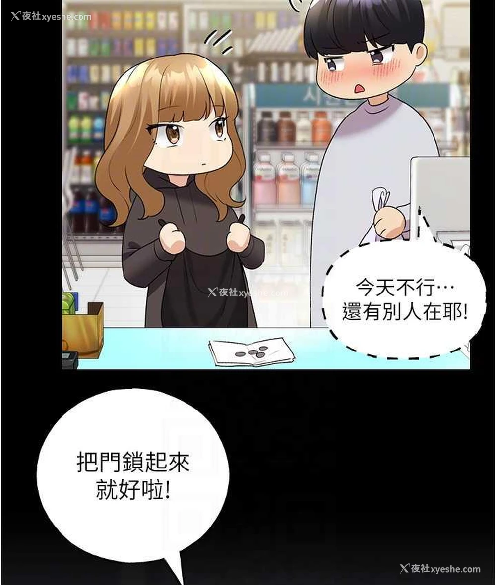 93P - 野蛮插画家