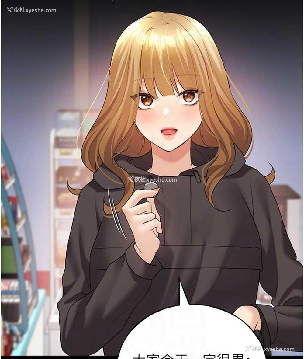 94P - 野蛮插画家