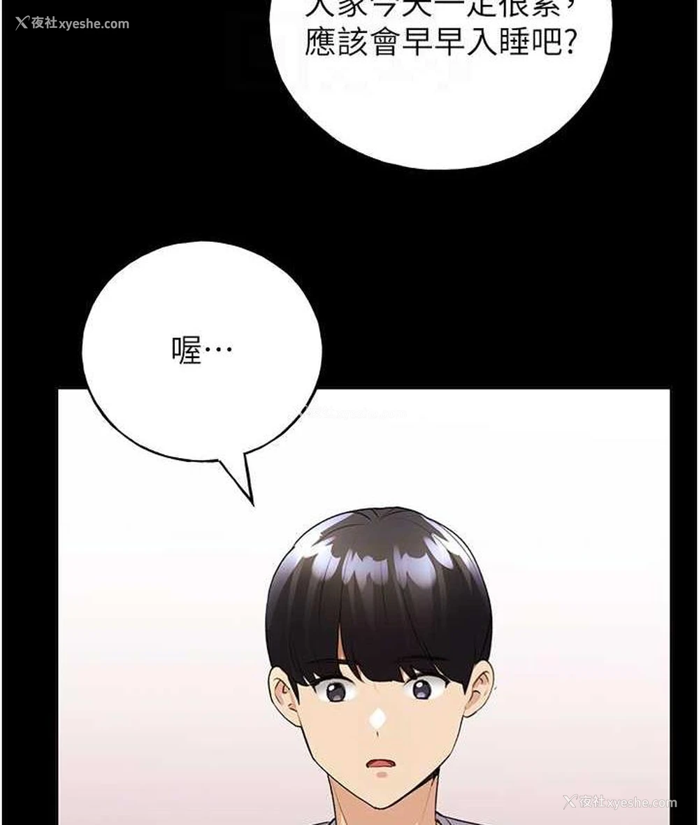 95P - 野蛮插画家