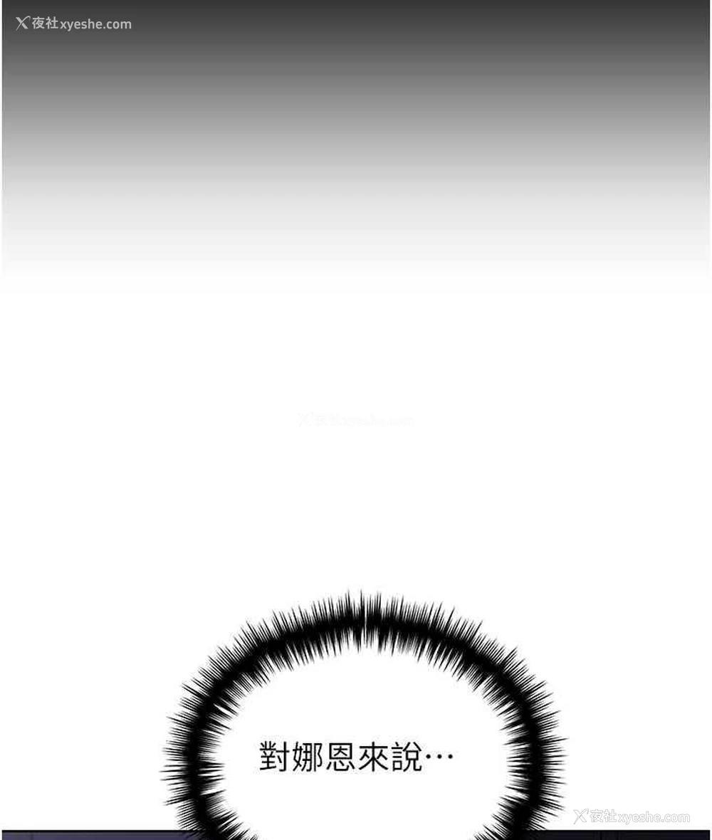 97P - 野蛮插画家