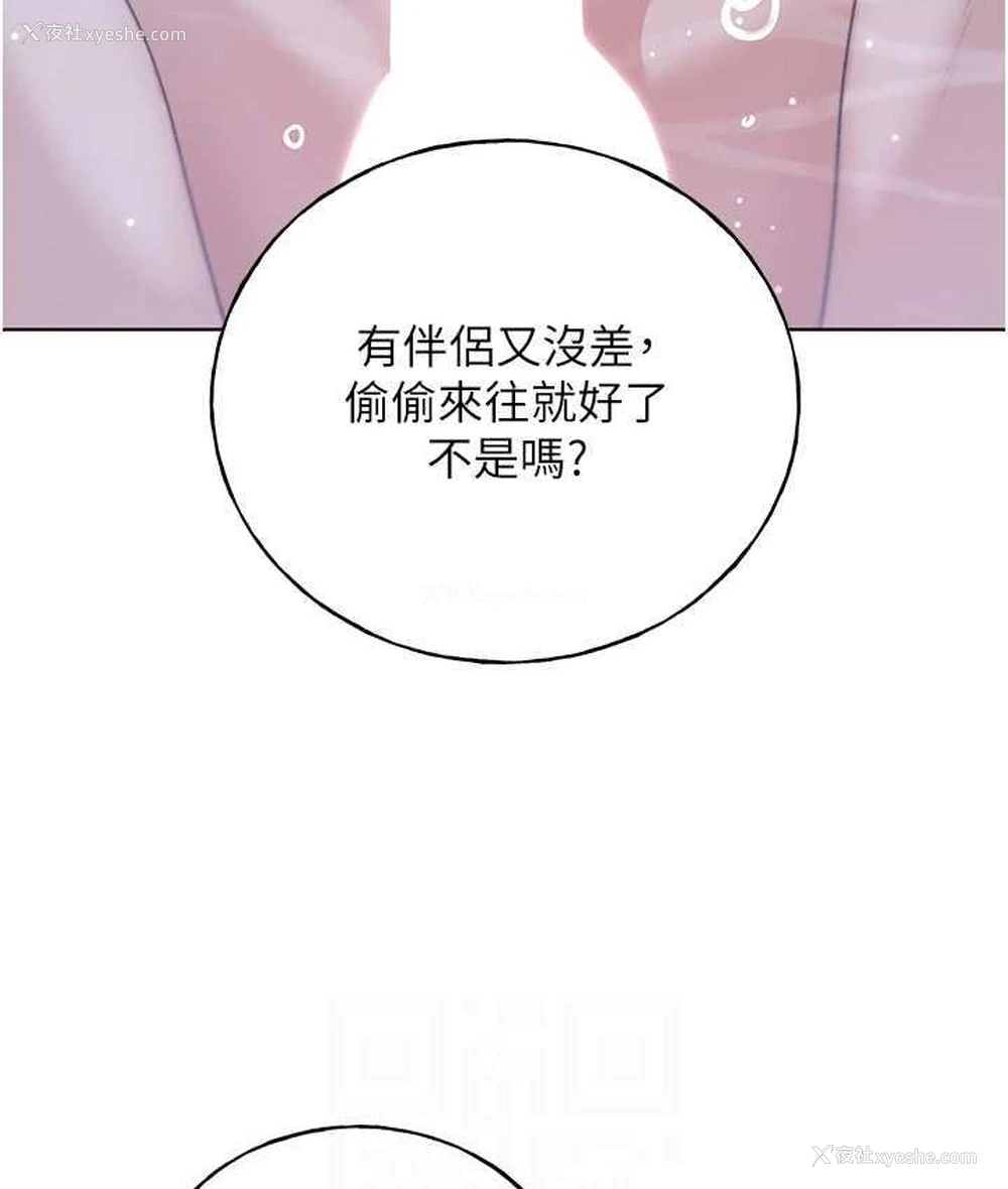 100P - 野蛮插画家
