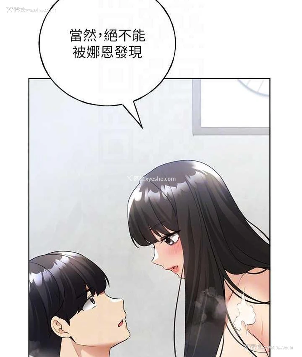 101P - 野蛮插画家