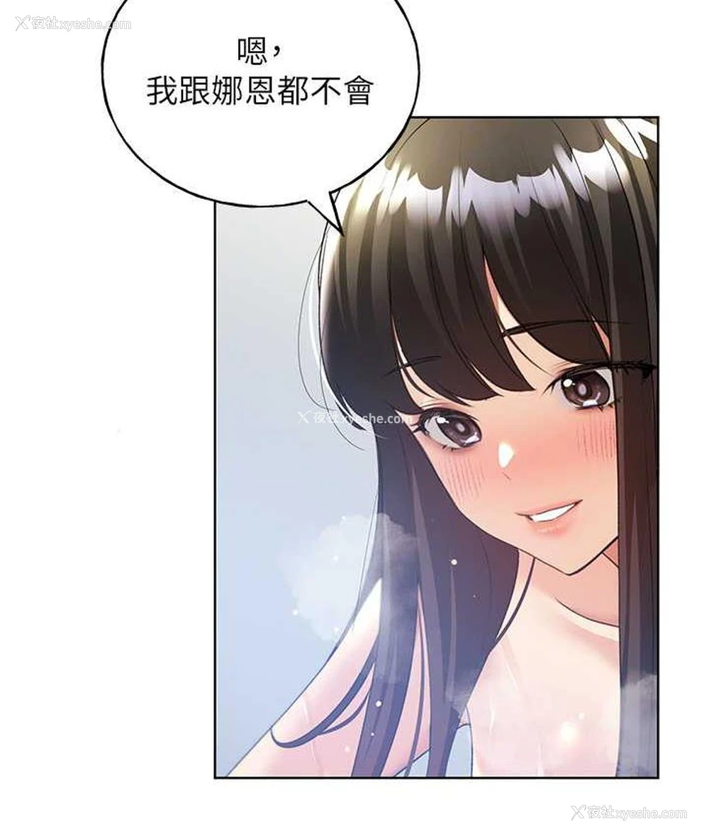104P - 野蛮插画家