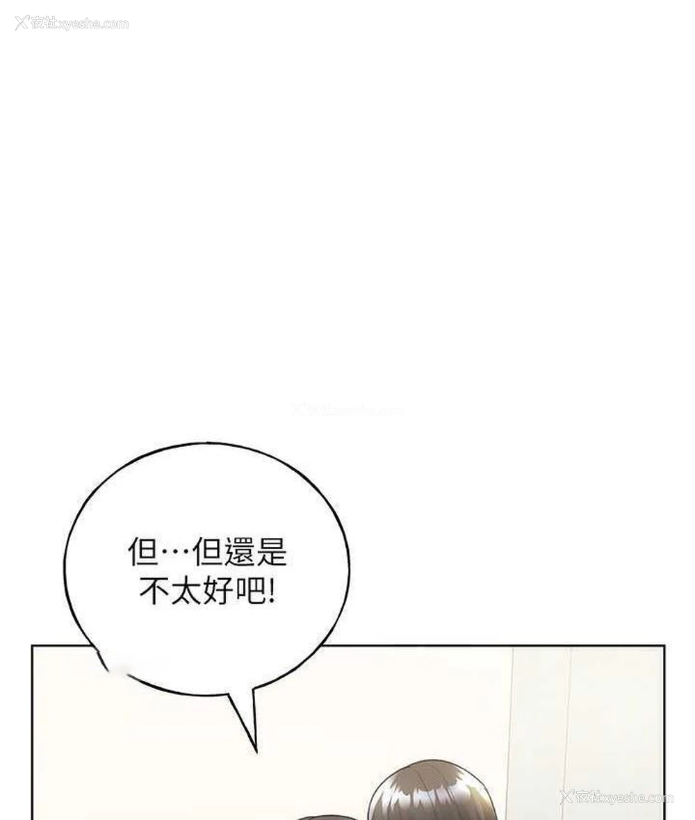 105P - 野蛮插画家