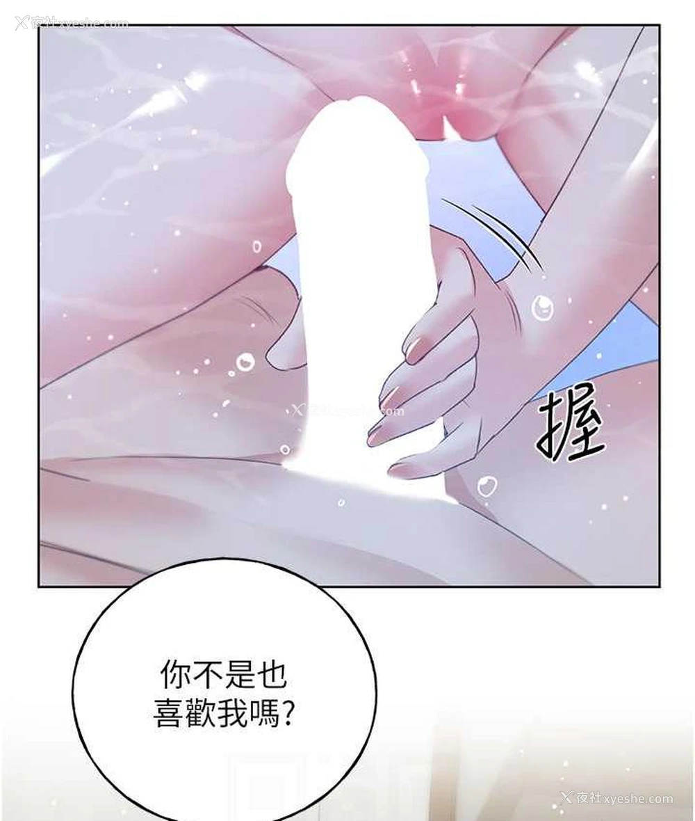 107P - 野蛮插画家