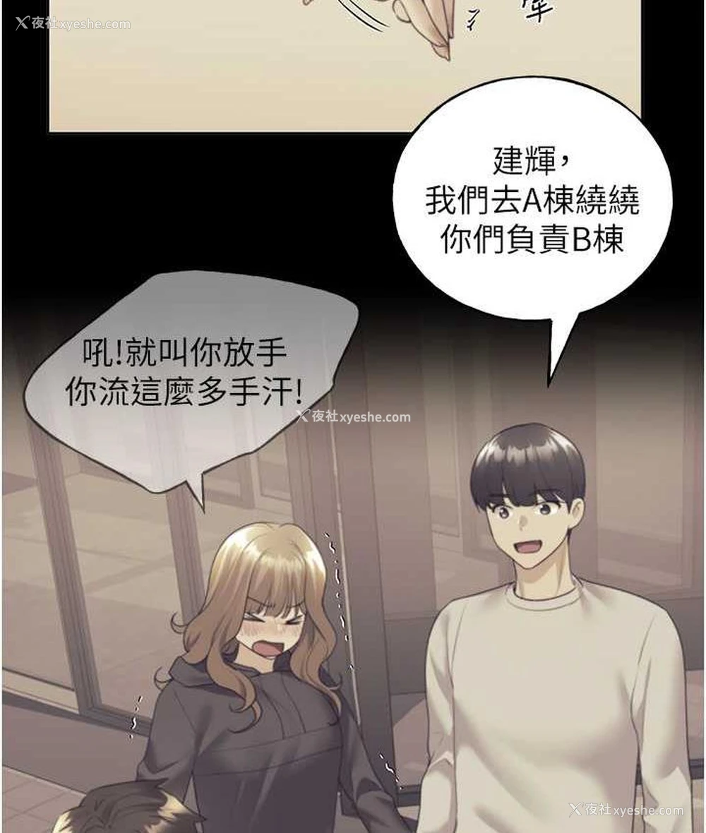 10P - 野蛮插画家
