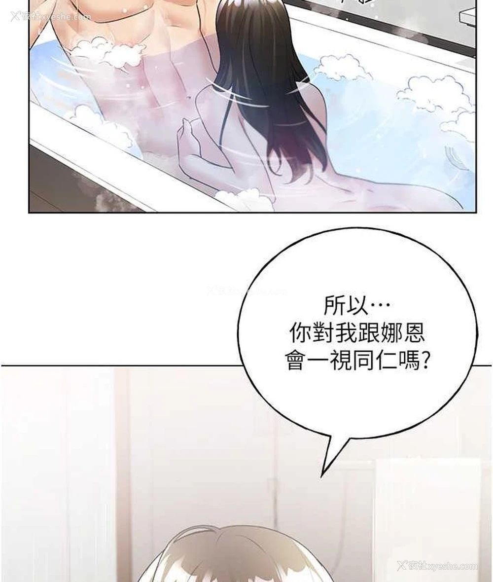 115P - 野蛮插画家