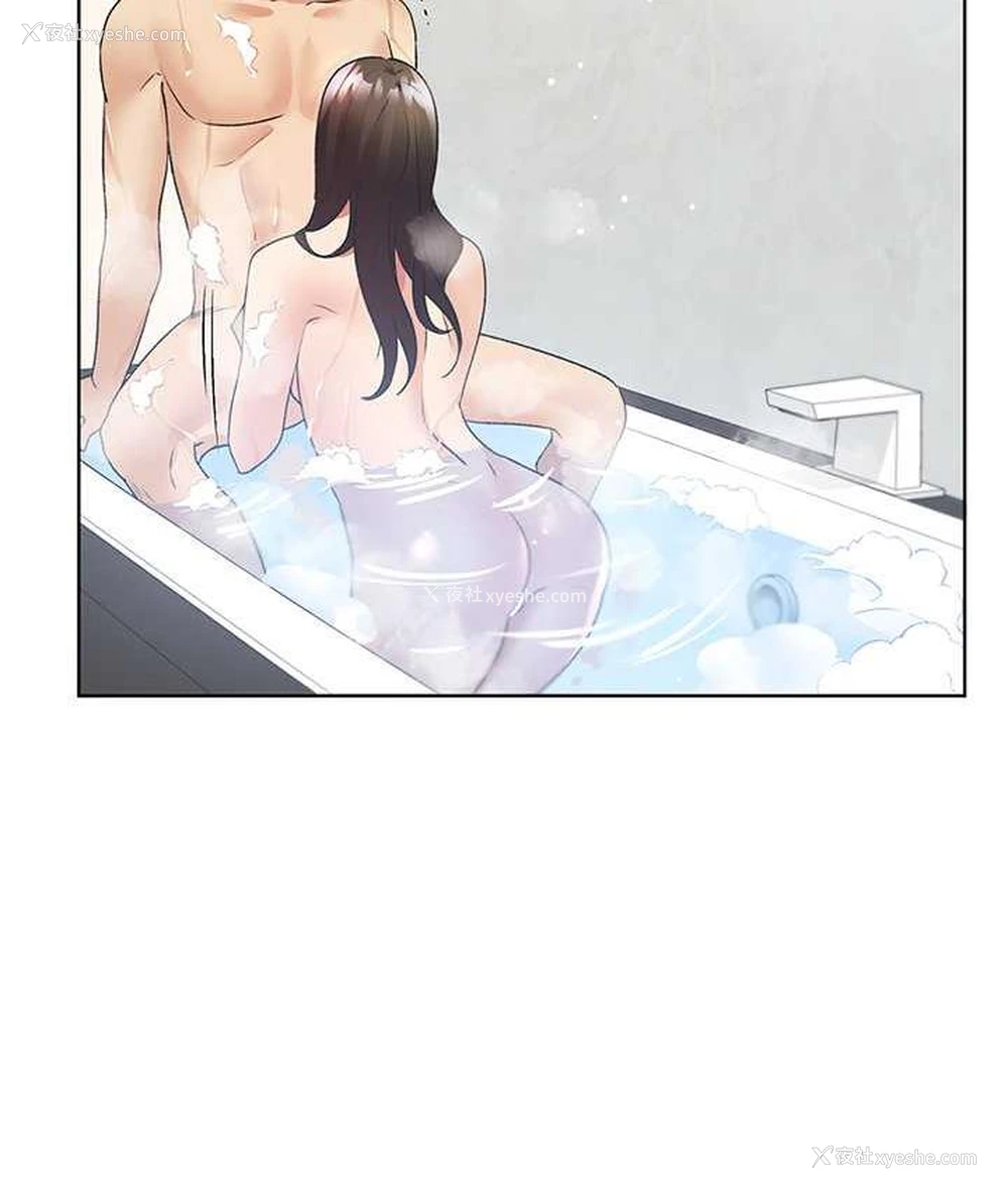 119P - 野蛮插画家