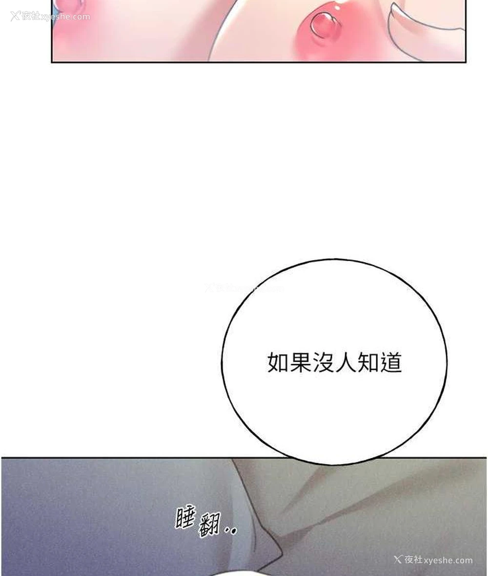 121P - 野蛮插画家