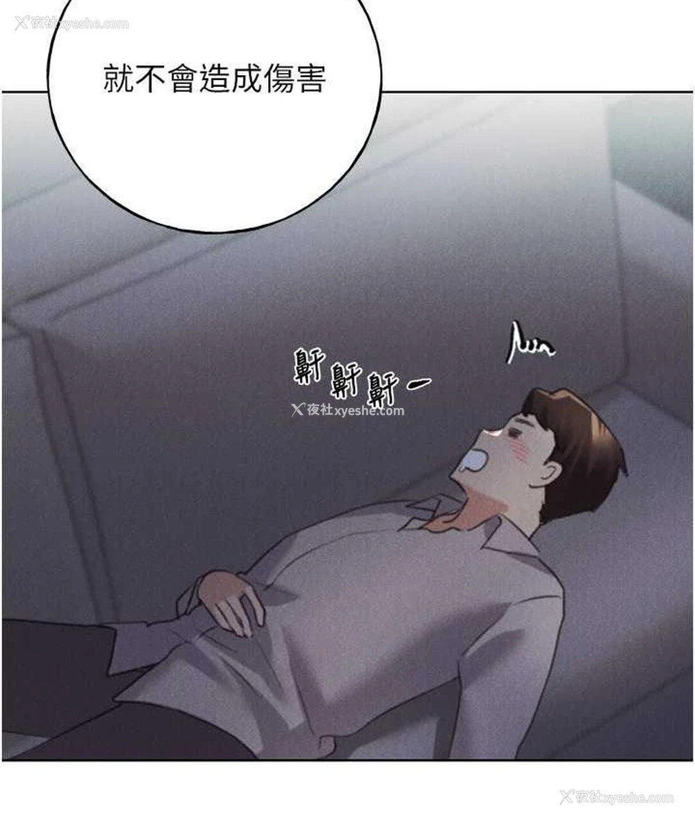 123P - 野蛮插画家