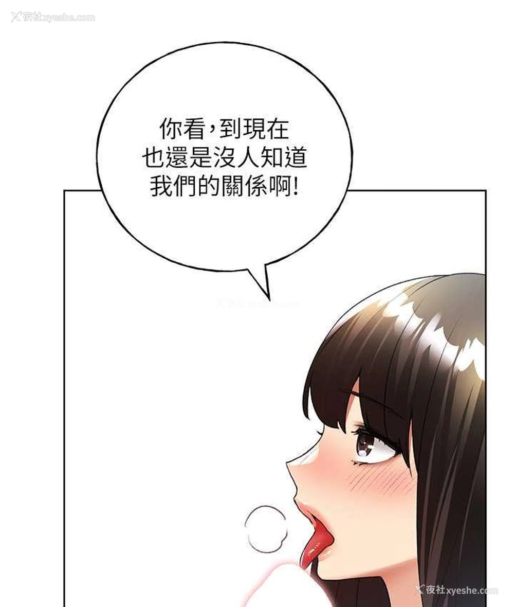 124P - 野蛮插画家