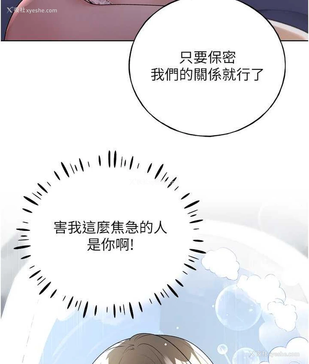 127P - 野蛮插画家