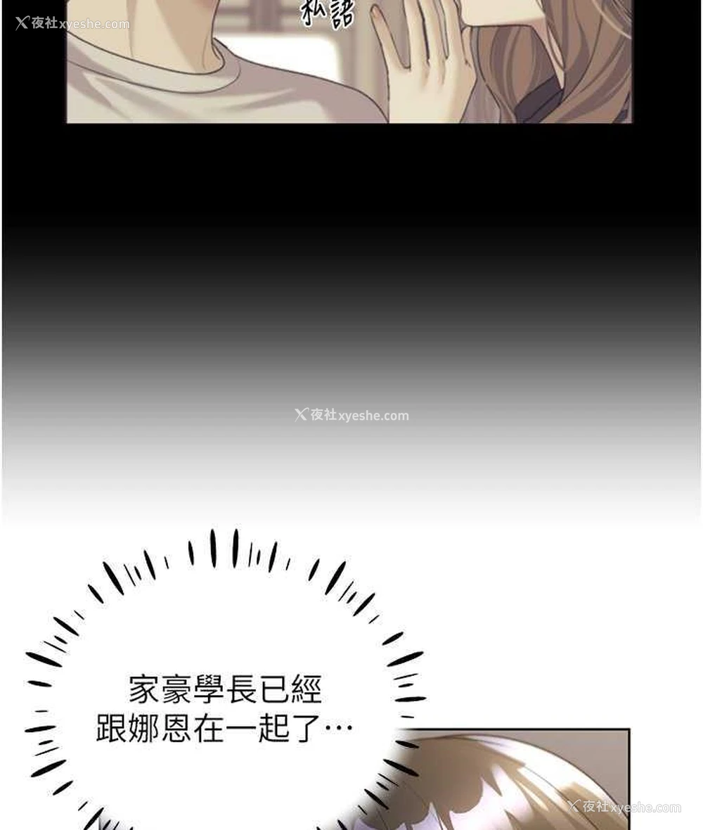 13P - 野蛮插画家