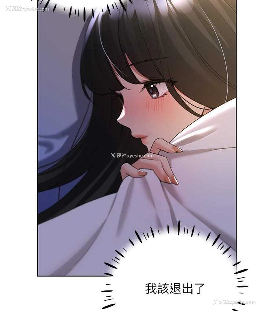 14P - 野蛮插画家