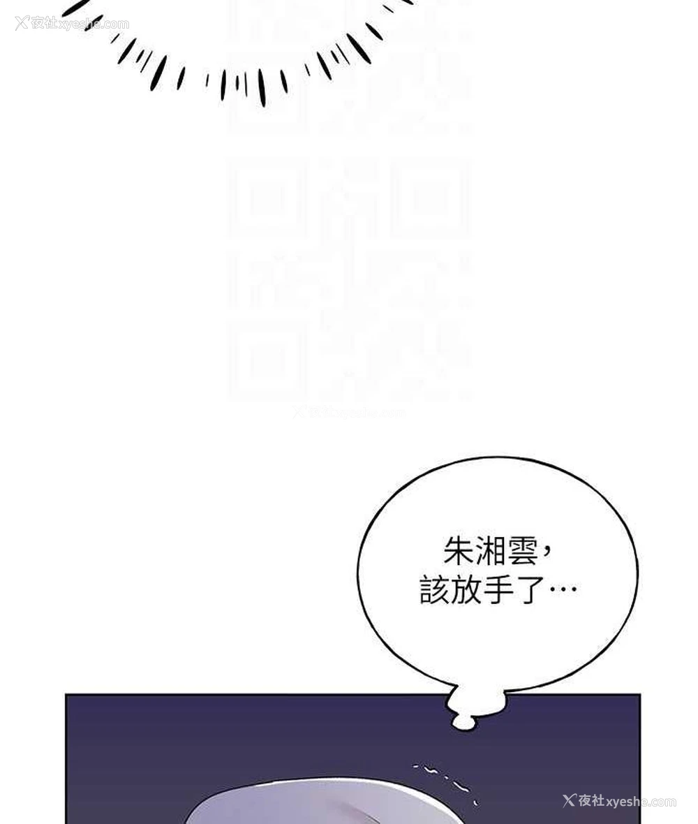 18P - 野蛮插画家