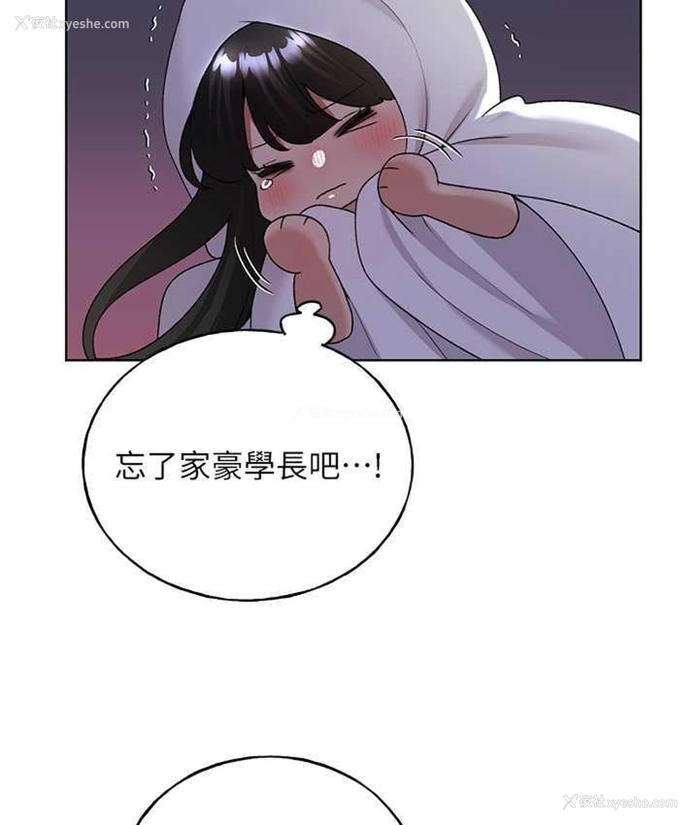 19P - 野蛮插画家