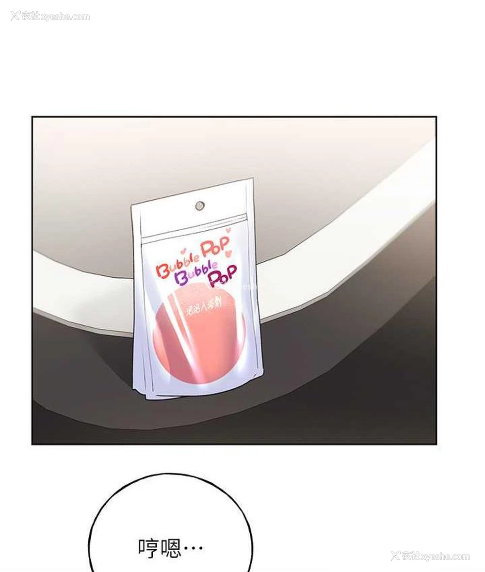 25P - 野蛮插画家