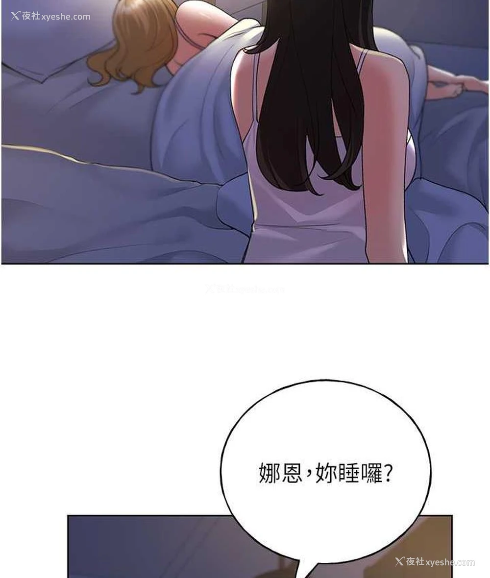 2P - 野蛮插画家