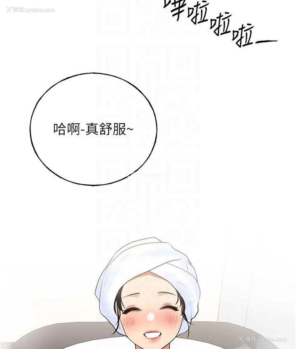 30P - 野蛮插画家