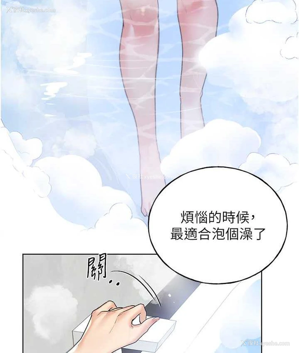 32P - 野蛮插画家