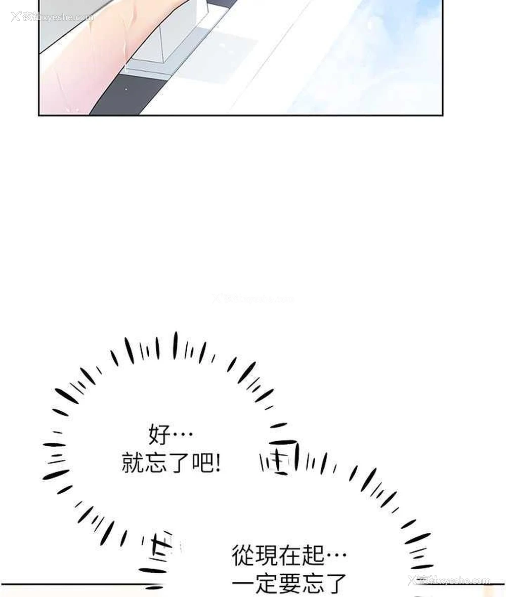 33P - 野蛮插画家