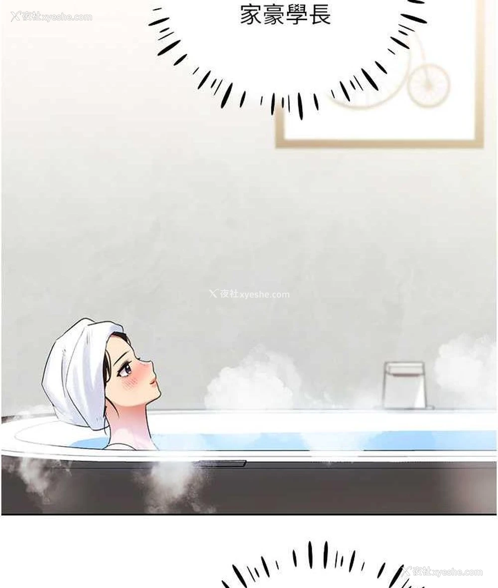 34P - 野蛮插画家