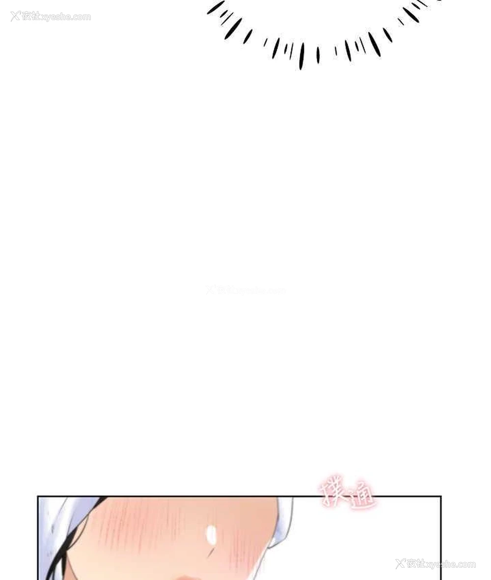 37P - 野蛮插画家
