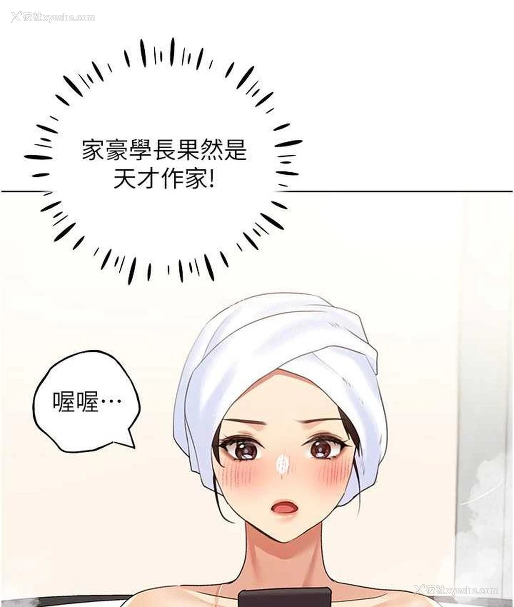 39P - 野蛮插画家