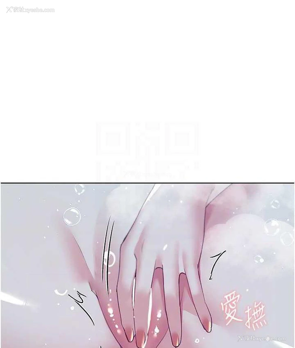 42P - 野蛮插画家