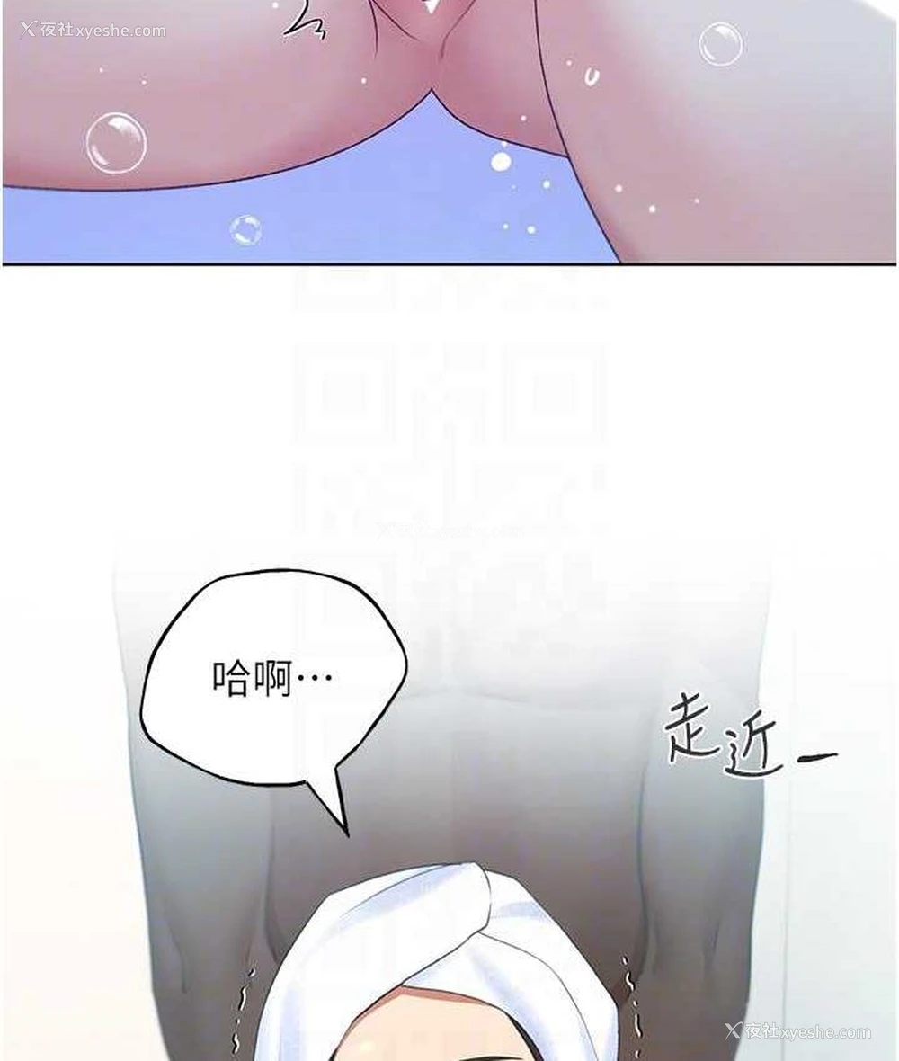43P - 野蛮插画家