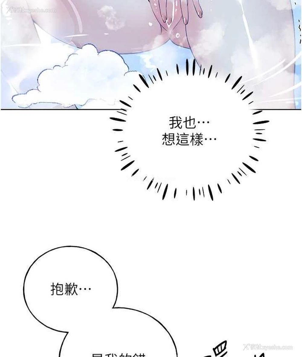 45P - 野蛮插画家
