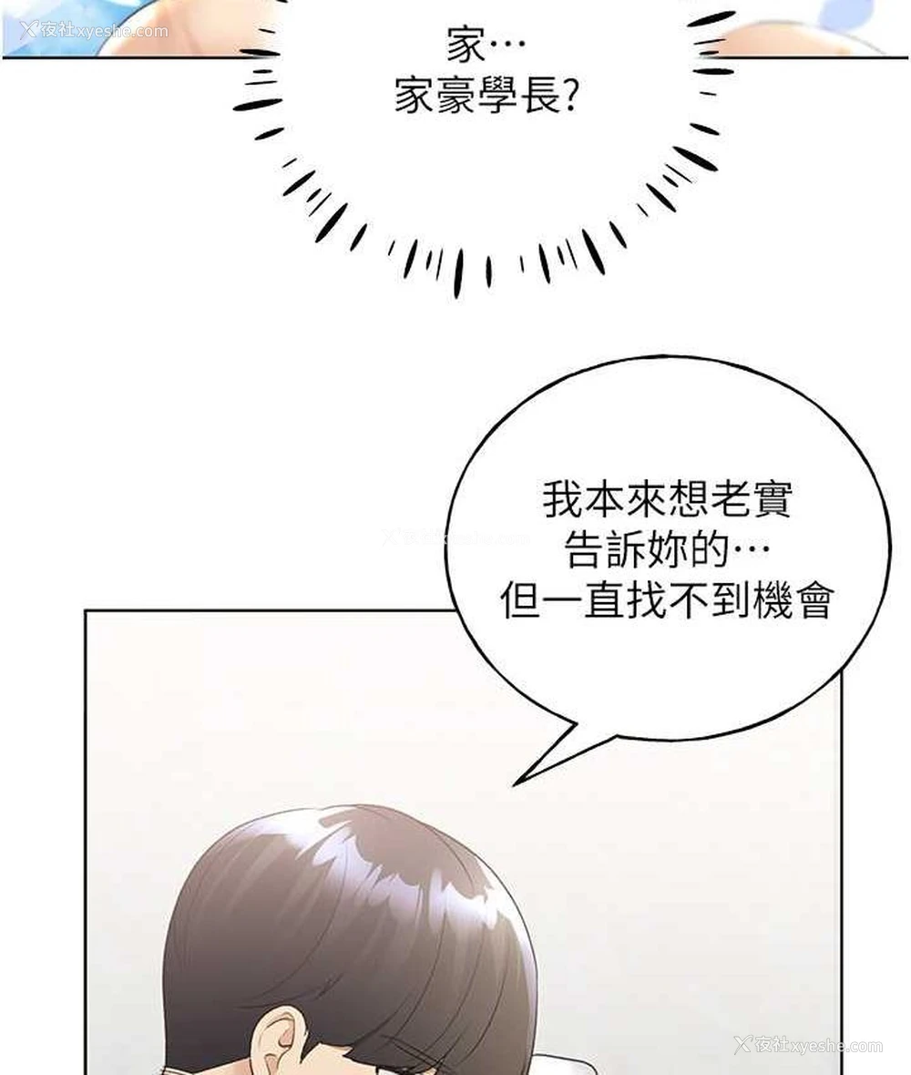 47P - 野蛮插画家