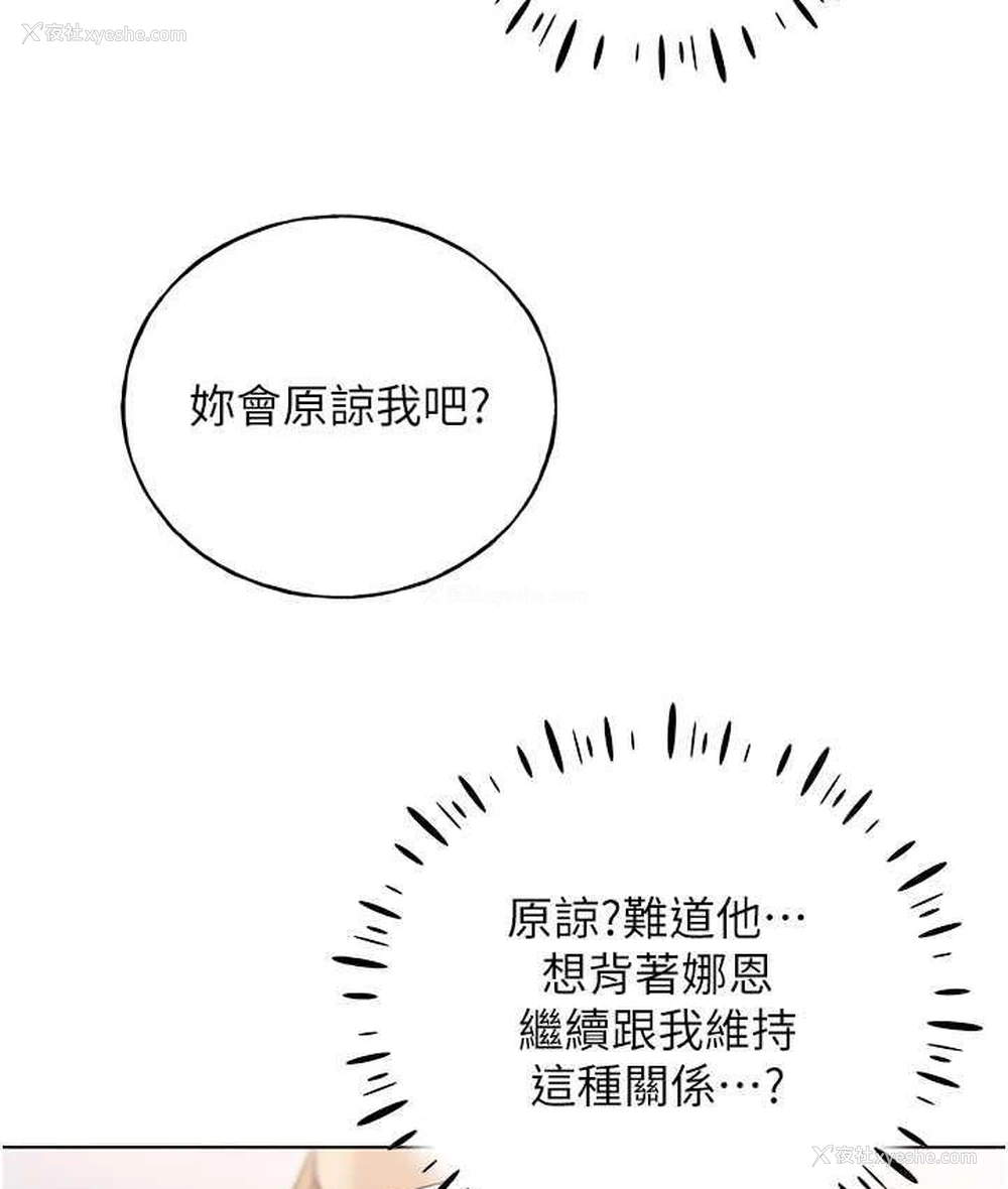 49P - 野蛮插画家