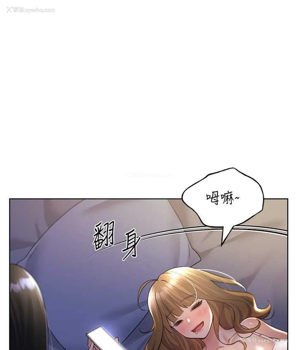 4P - 野蛮插画家