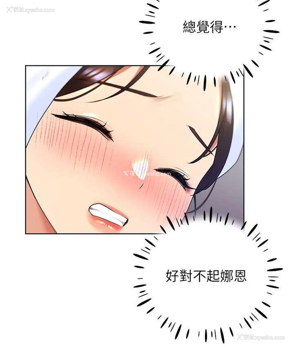 52P - 野蛮插画家
