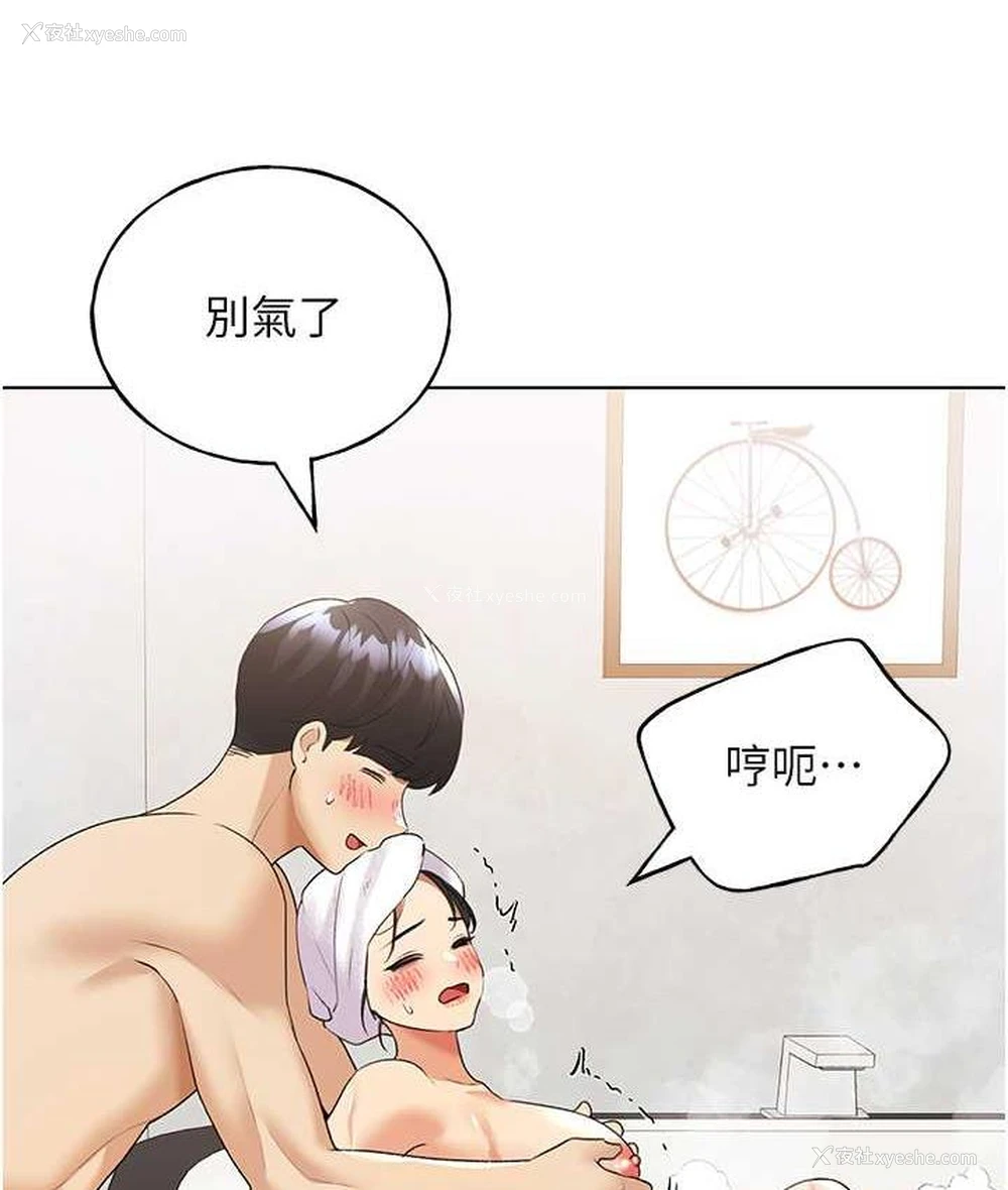 53P - 野蛮插画家