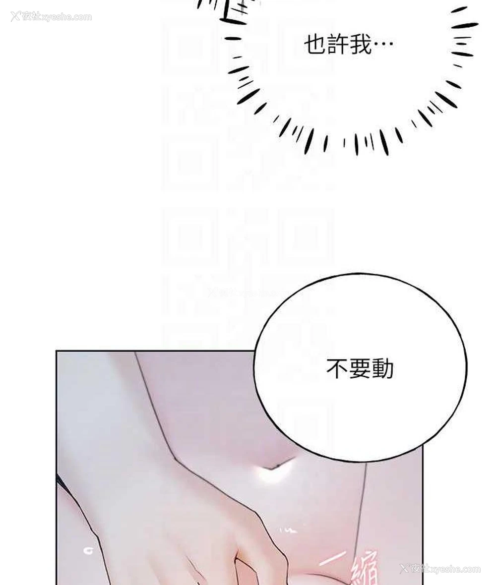 56P - 野蛮插画家