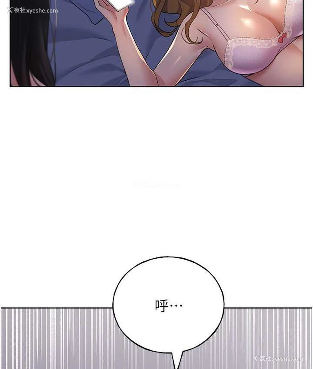 5P - 野蛮插画家