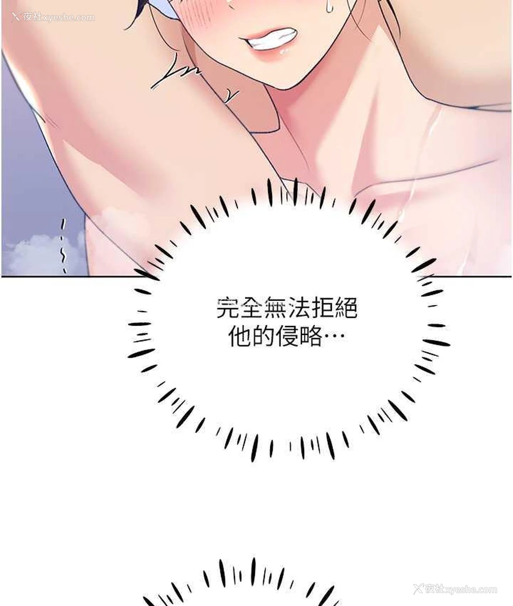 59P - 野蛮插画家