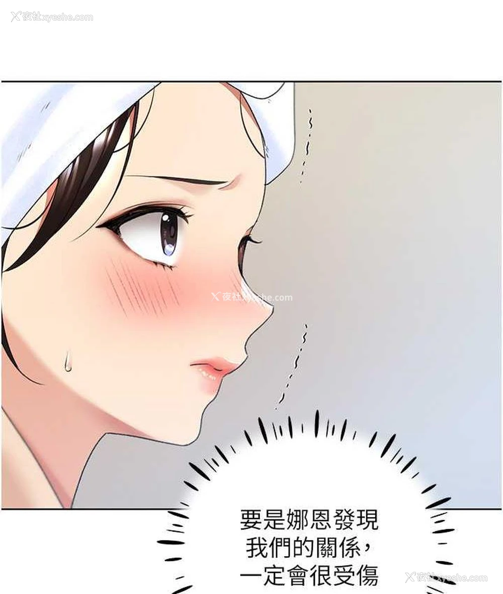 62P - 野蛮插画家