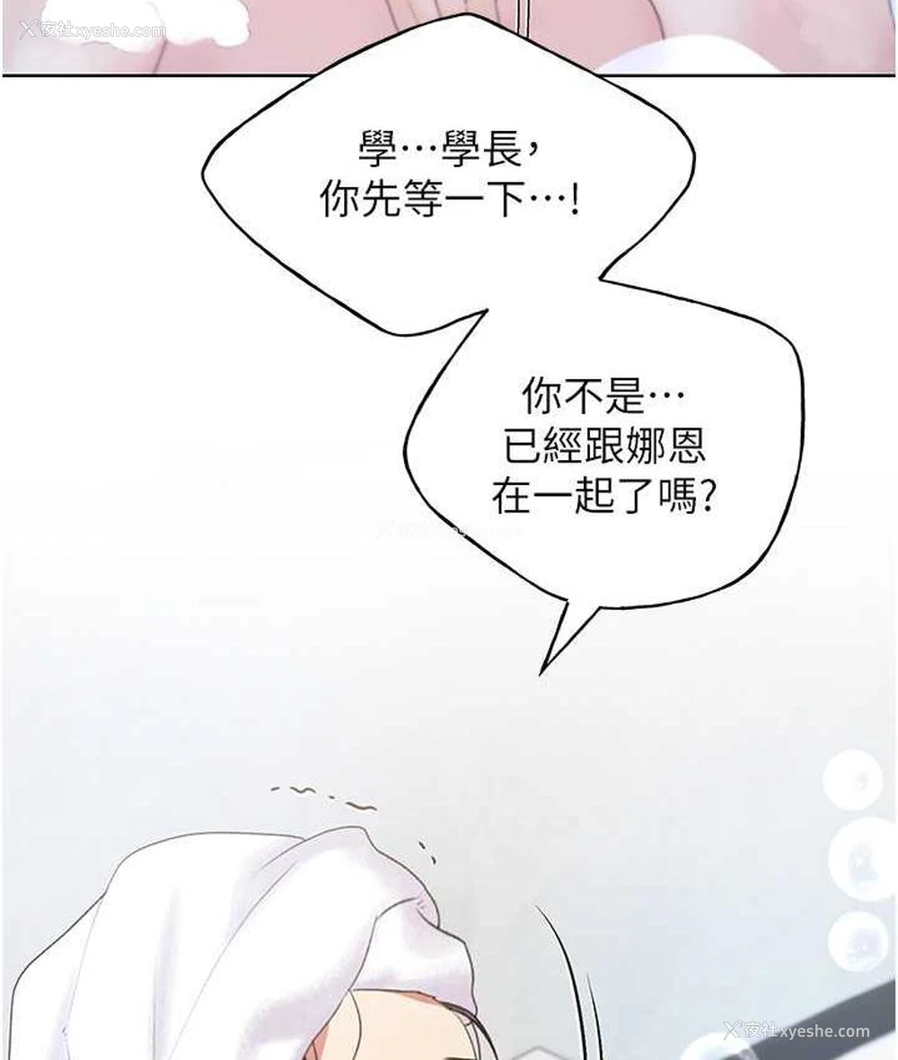 65P - 野蛮插画家