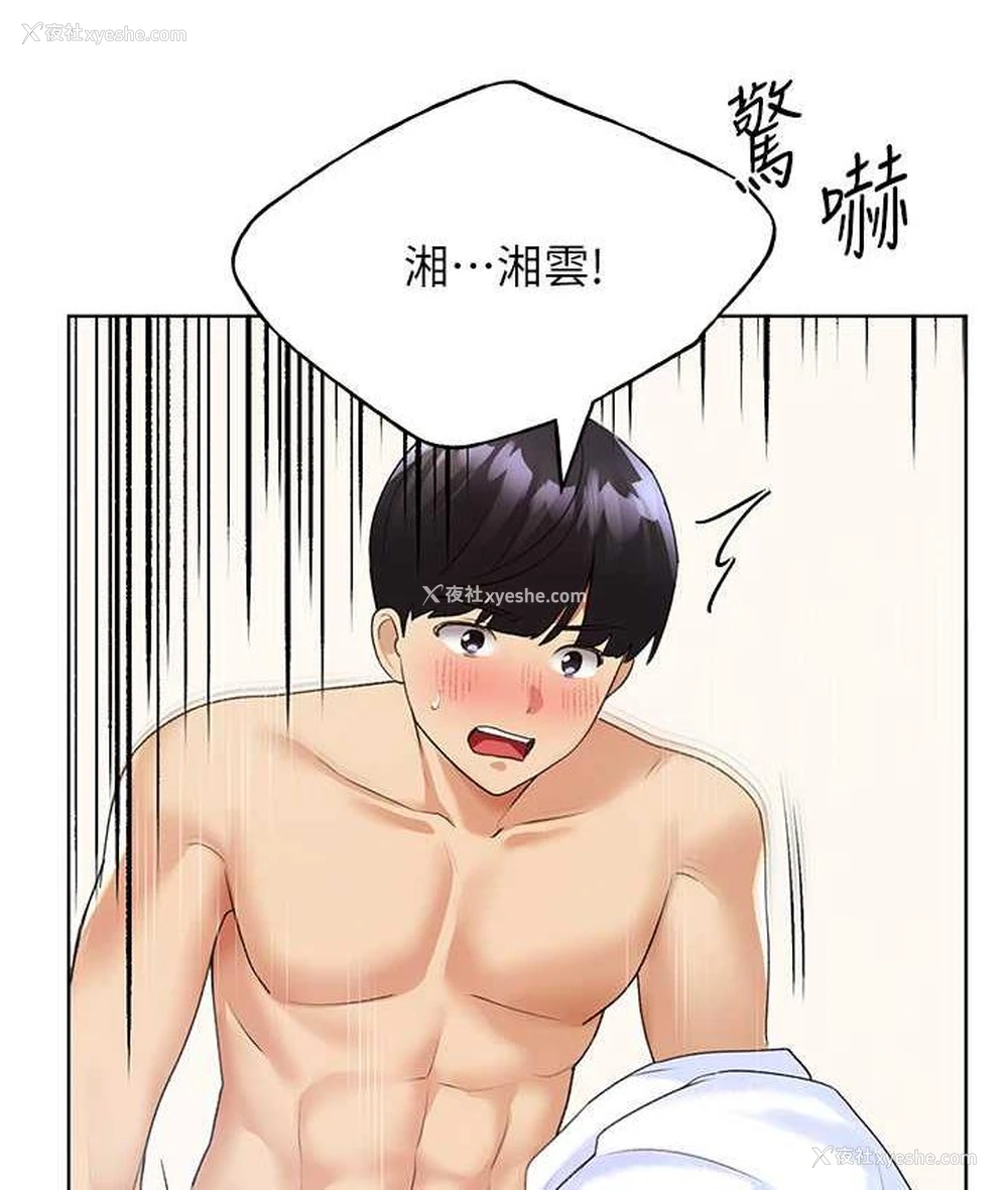 67P - 野蛮插画家