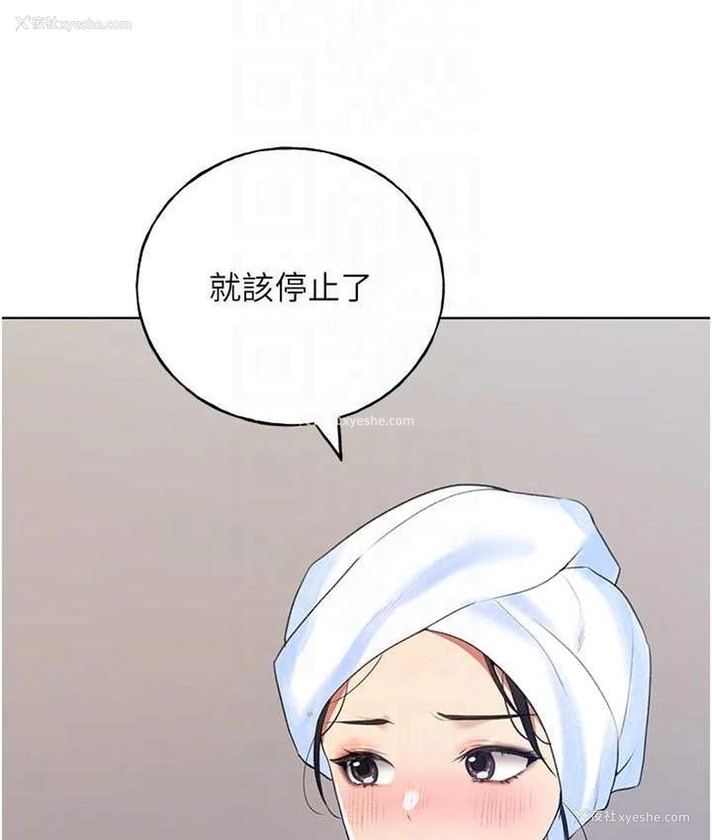 69P - 野蛮插画家