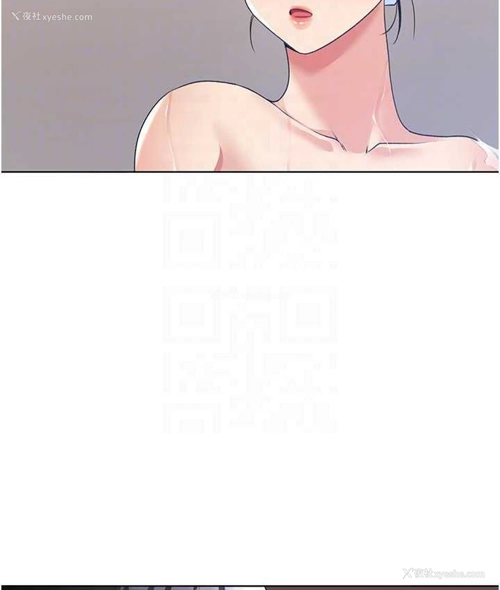 70P - 野蛮插画家