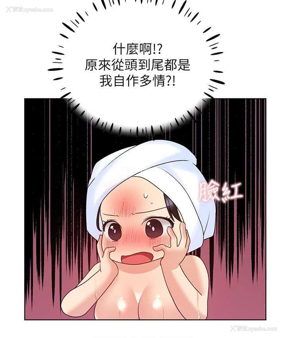74P - 野蛮插画家