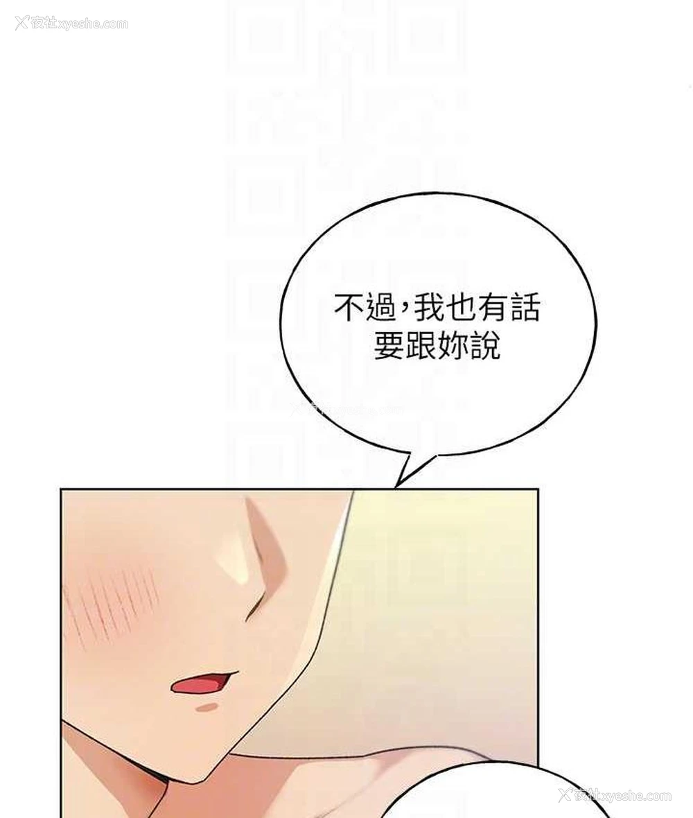 75P - 野蛮插画家