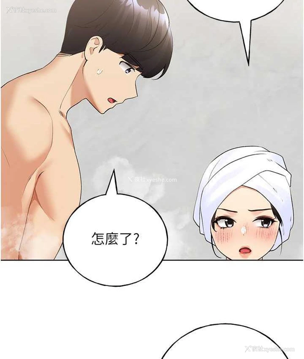 79P - 野蛮插画家
