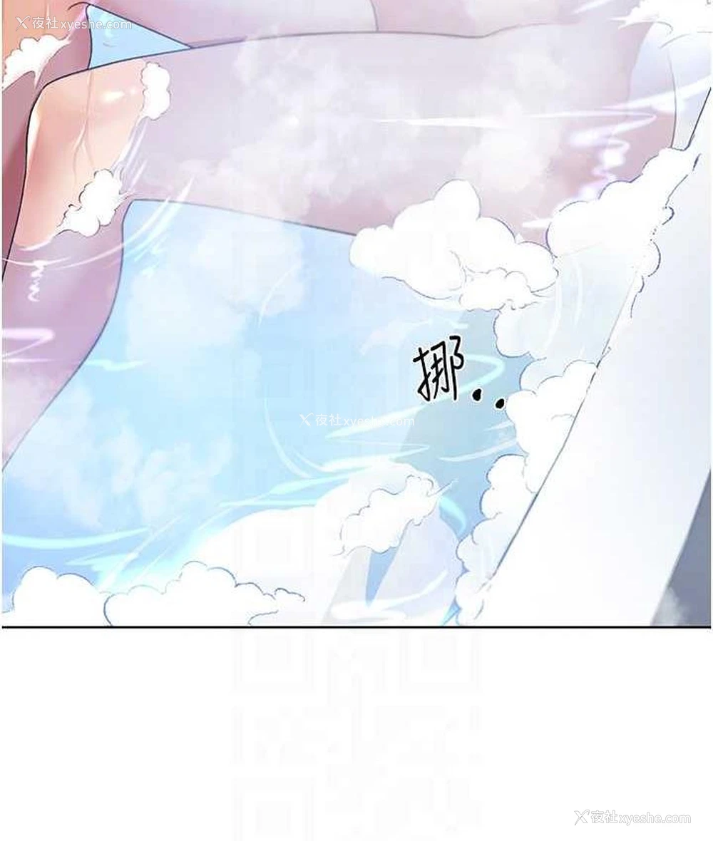 83P - 野蛮插画家